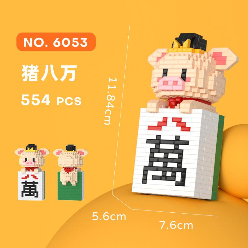 Tiger COS Orange Pear Mini Building Blocks Cute 3D Animal Mahjong Assembled Model Micro Bricks Figures Toy For Decor Toy