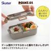 Skater Lunch Box, 530ml, Single Layer, Women's, Made In Japan, Leak-Resistant 4-Point Lock, Dishwasher and Microwave Safe, Nature Color: Mauve Gray