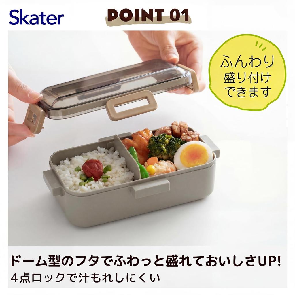 Skater Lunch Box, 530ml, Single Layer, Women's, Made In Japan, Leak-Resistant 4-Point Lock, Dishwasher and Microwave Safe, Nature Color: Mauve Gray
