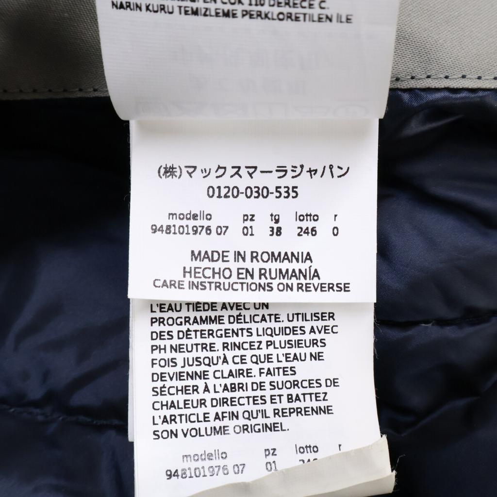 Max Mara Navy Nylon Quilted Down Jacket Jacket 38 NavyUsed