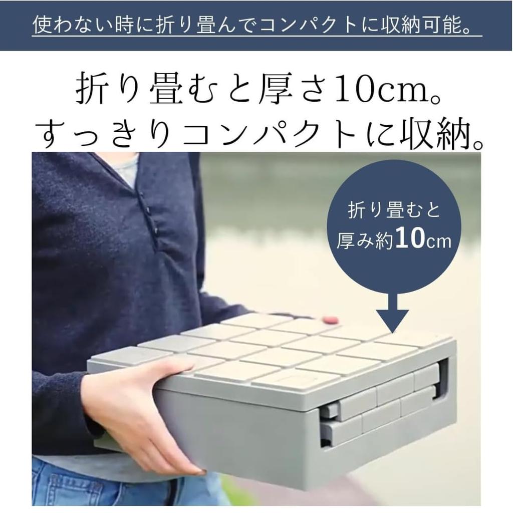 Tamatoshi Stacking Grid Container Storage Box, Case, Toy Box, Clothing Box, Outdoor, Omnidirectional Table, Foldable, White, Small