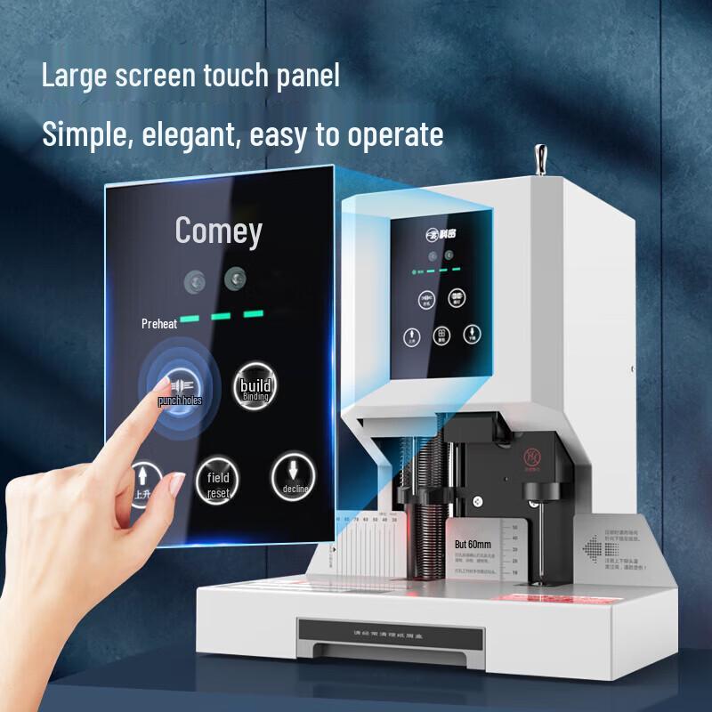 Comet CM-60N Automatic Financial Binding Machine CN Plug (adapter Included)