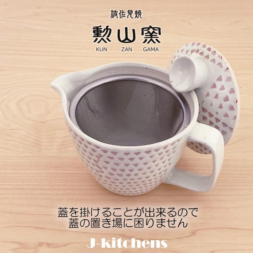 Kunzan Kiln Teapot Hasami Made In Japan Pair of Tea 240ml and for 1 To 2 with Tea Kohiki Red J-kitchens Set, Ware, (Teapot, Teacups, Set), 140ml,