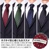 Michiko London Brand Made in Pin Dot Pattern Necktie, Japan, 100% Silk, (Green, B)
