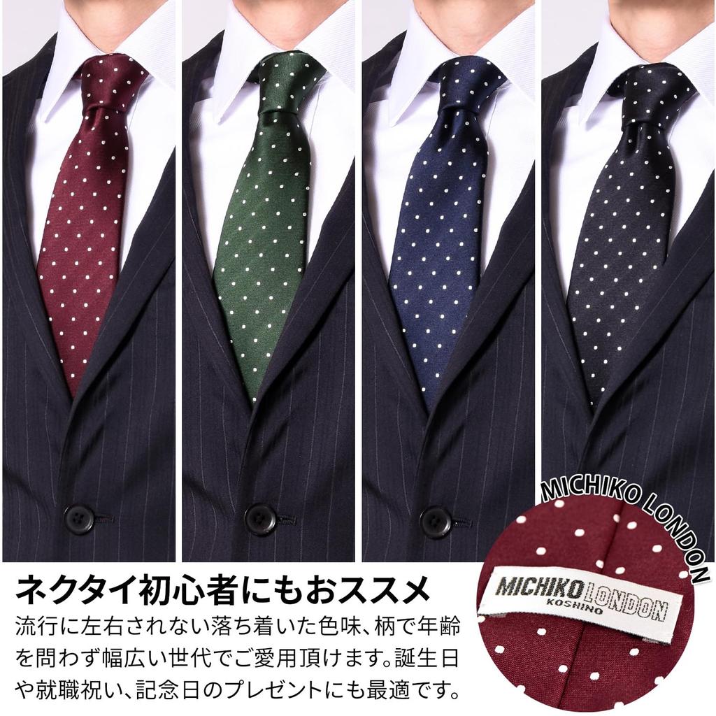Michiko London Brand Made in Pin Dot Pattern Necktie, Japan, 100% Silk, (Green, B)
