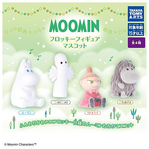 MOOMIN Flocked Figure Mascot Gachapon Capsule Toy Complete Set of 4