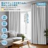 Deconovo Curtain Set of 4: Blackout Curtains + Lace Curtains, 100cm Wide x 200cm Long, Polyester, Heat Insulating, Soundproof, UV Cut, Washable, Styli
