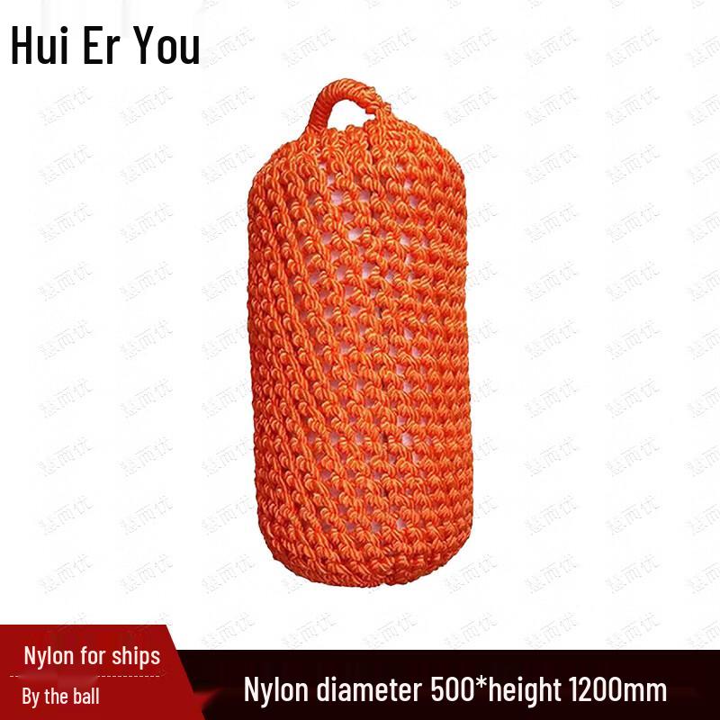 Huieryou Marine Nylon Boat Fenders with Woven Rope