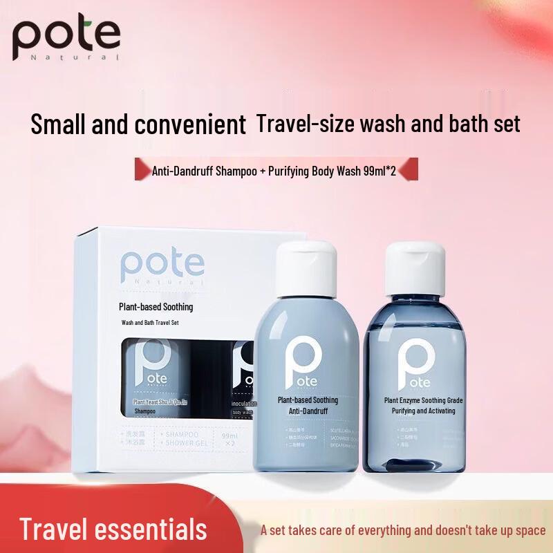 

Purity Plant Enzyme Oil Control Travel Set