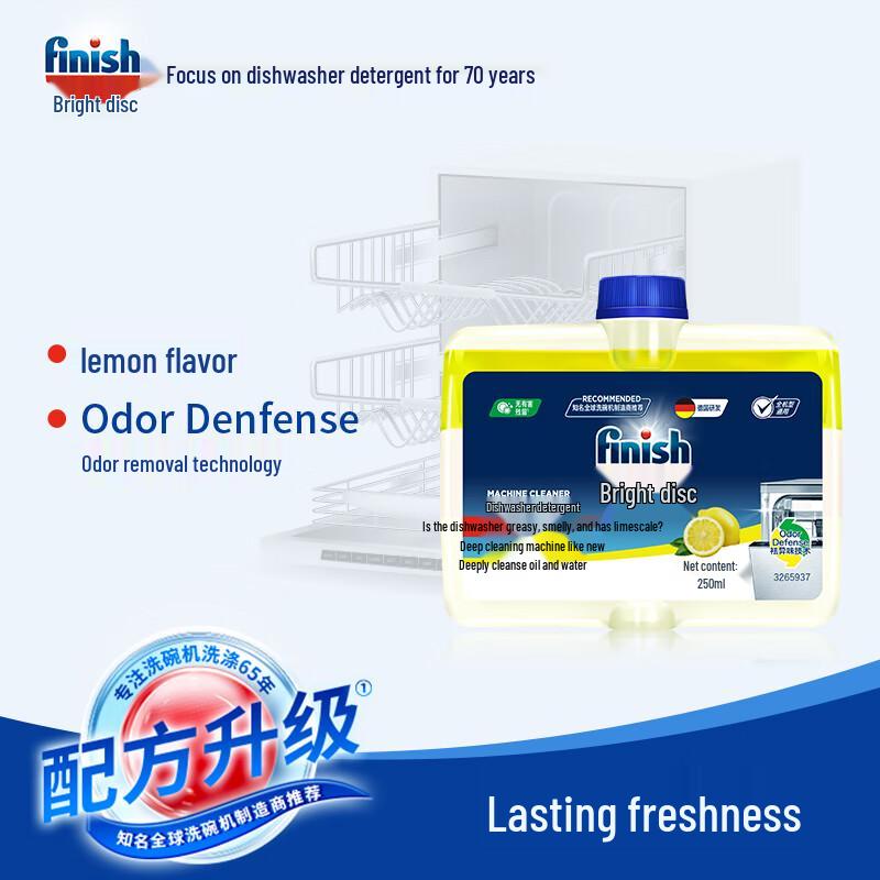 Finish Dishwasher Machine Deep Cleaner