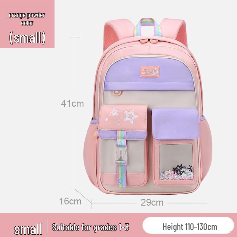 

Li Shen Kids Primary School Backpack
