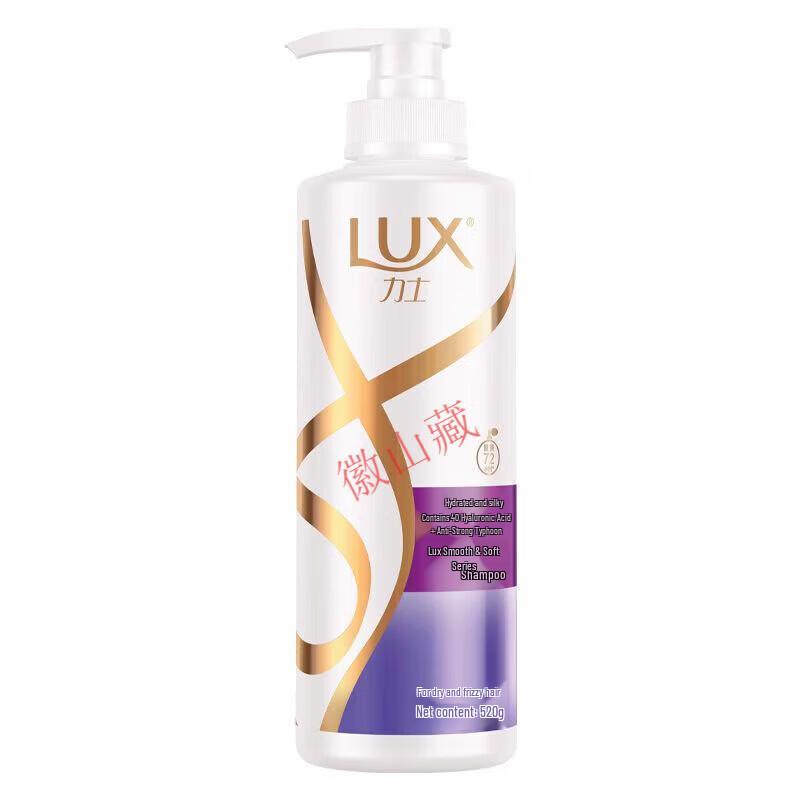 Lux Silky Smooth Shampoo