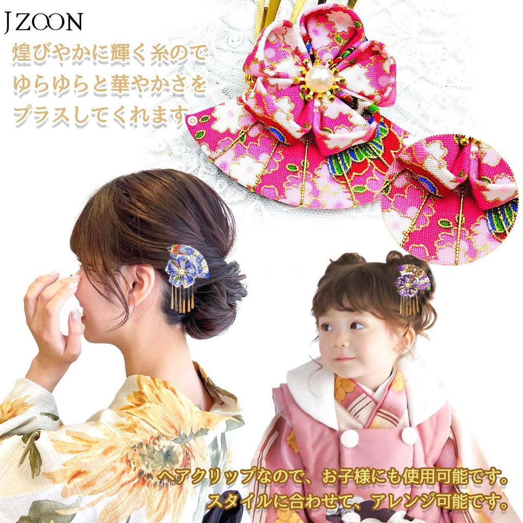 [JZOON] Hair Ornament for Shichi-Go-San, Coming-of-Age Ceremony, Graduation, Tsumami-zaiku Hair Clip, Chrysanthemum, Cherry Blossom, Fan, Small