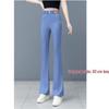 Women's Summer Lyocell Tencel High-Waisted Micro-Flare Jeans - Slimming, Elastic, Bell Bottom, Nine-Tenth Length, 2026 Style