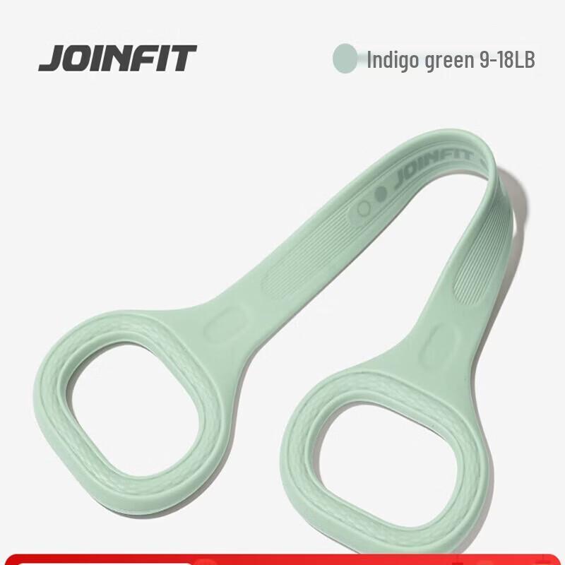 Figure-8 Resistance Band