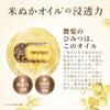 Hair Recipe Wanomi Saratsuya Shampoo Pump 350mL For Damaged Hair