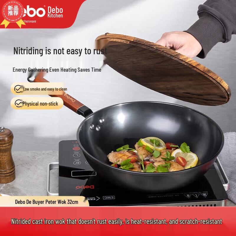 

Debo DEP-707 Physical Non-stick Wok