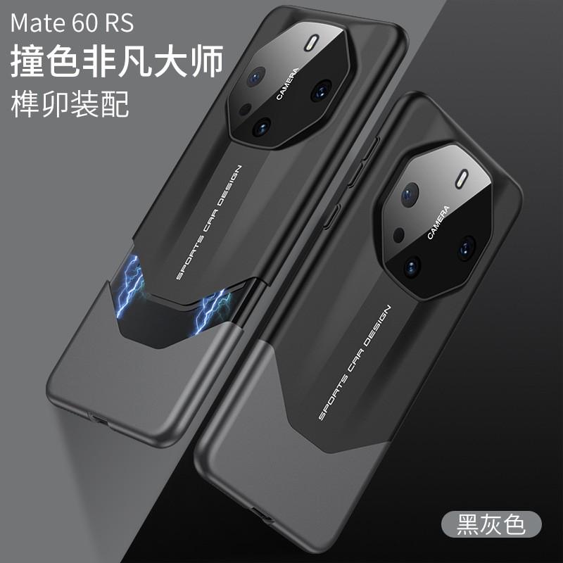 Premium PC Hard Case Mate 60 RS Ultimate Design Shockproof Matte Finish Color Block Style In Black Gray Red