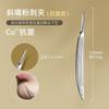Zhang Xiaoquan Precision Blackhead Pimple Clip