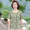 Summer Short-sleeved Tops Short-sleeved Noble Stylish Thin Loose Half-sleeves