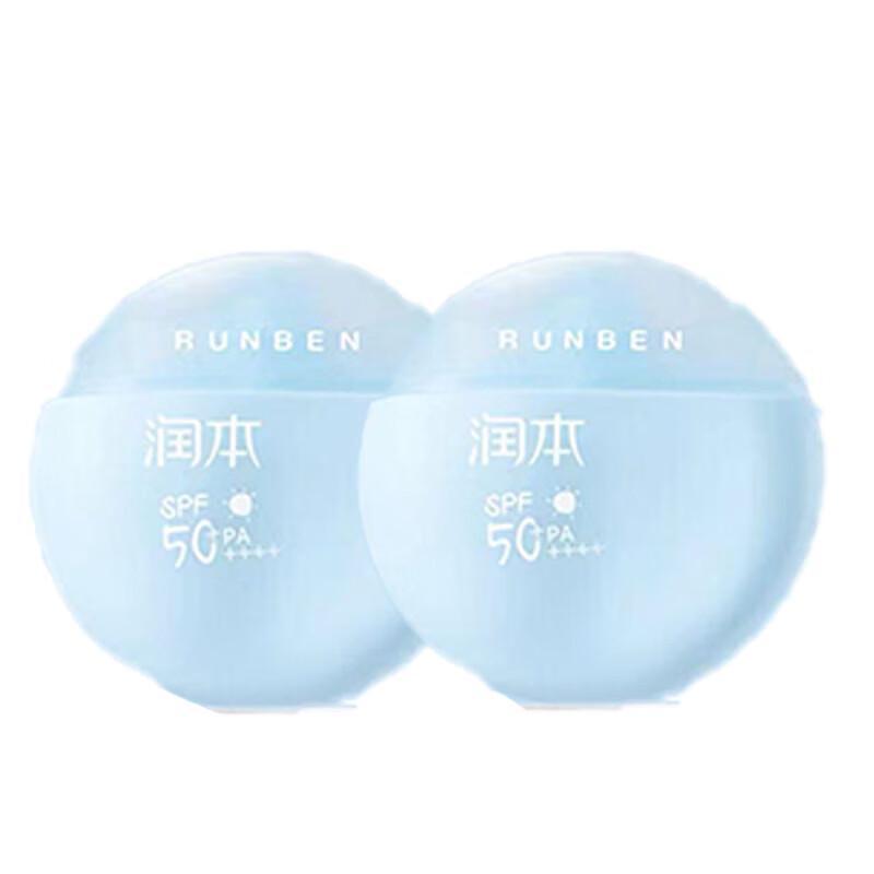 RUNBEN Kids Lightweight Waterproof Sunscreen Lotion Twin Pack