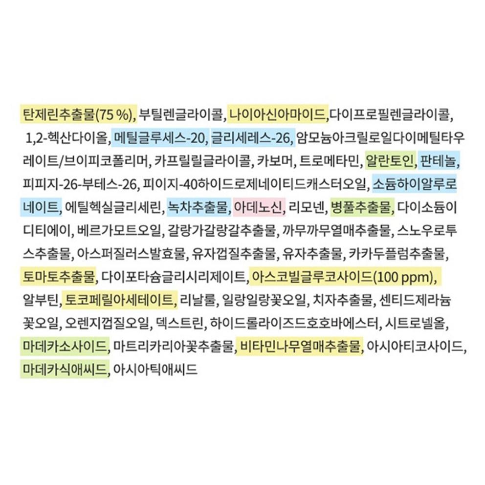 [Bergamo] Zöld mandarin Vita Shine Sötét Folt Elleni Szérum