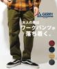 Gerry Herren Kletter Baker Hose, Tapered Silhouette Baumwoll-Twill Chinos (JP, Alphabet, XL, Marineblau)