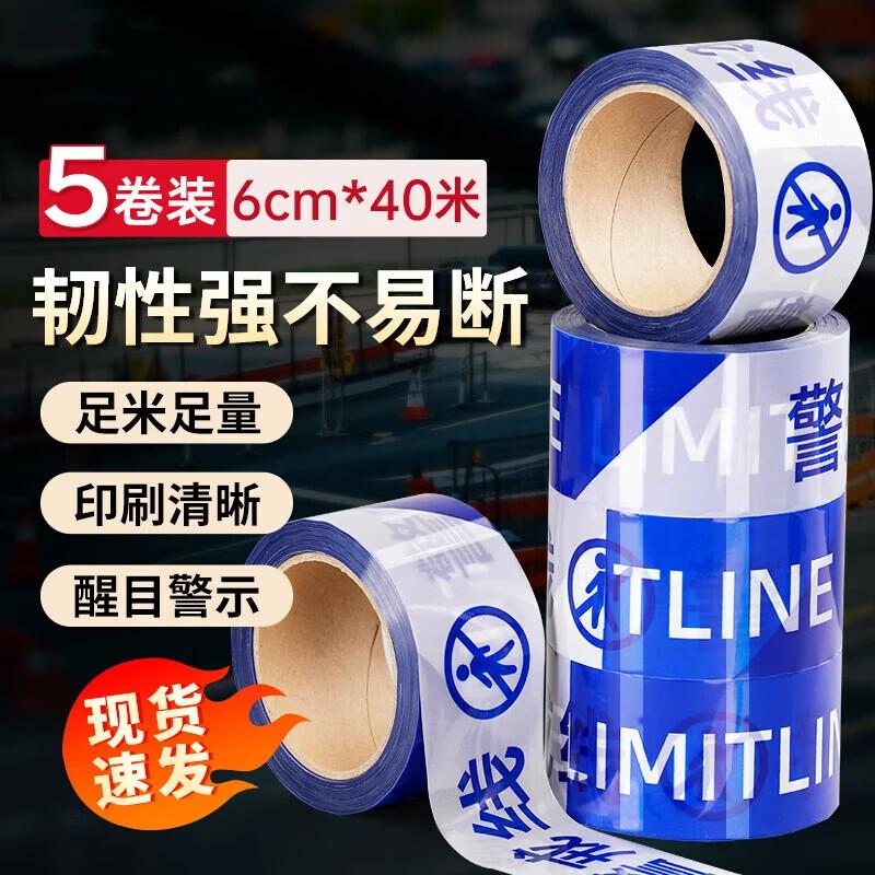 Jingbaodi 5 Rolls Disposable PP Traffic Warning Tape