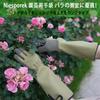 Niesporek Rose Gardening Long Puncture for Farm and Gardening Gloves, Gloves, Sleeve, Resistant, Thorn-Resistant, Weeding, Work,