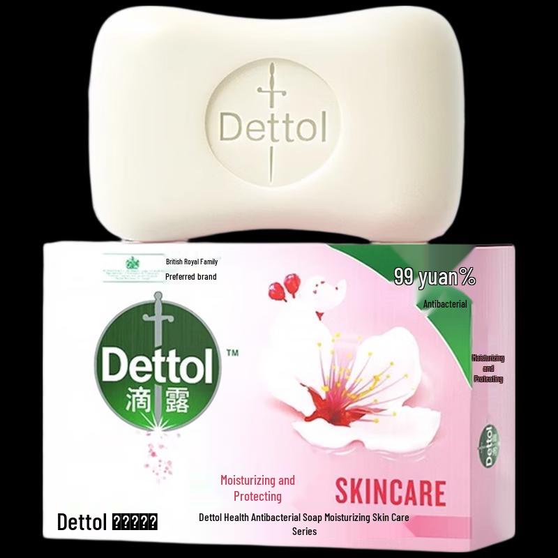 Dettol Moisturizing Antibacterial Soap