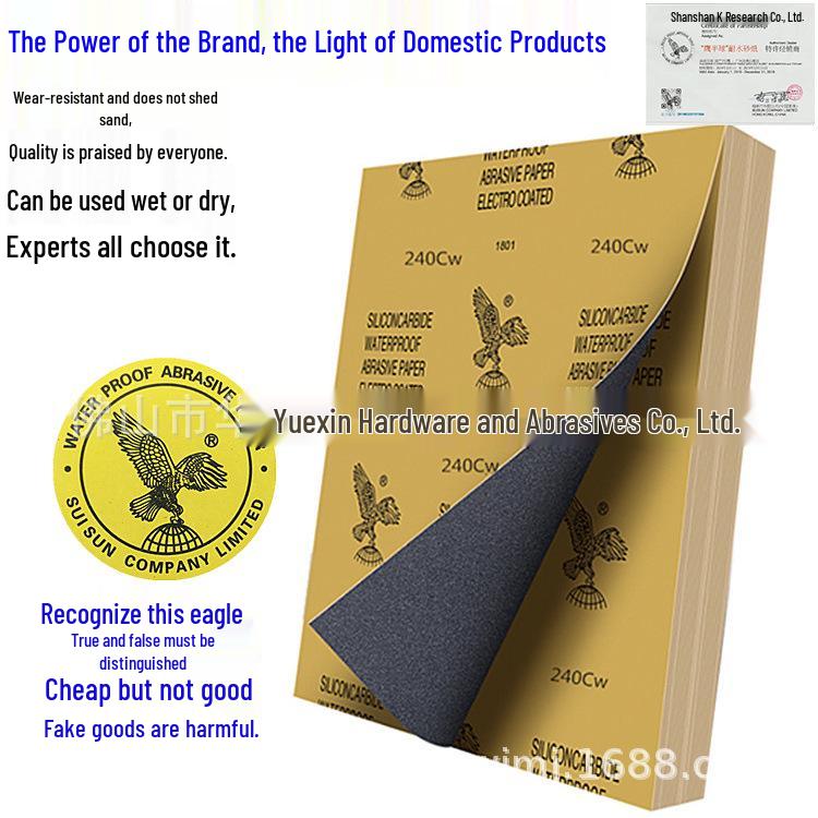 Eagle Sandpaper 120#-2000# Wet/Dry Polishing & Grinding Silicon Carbide Sheets.