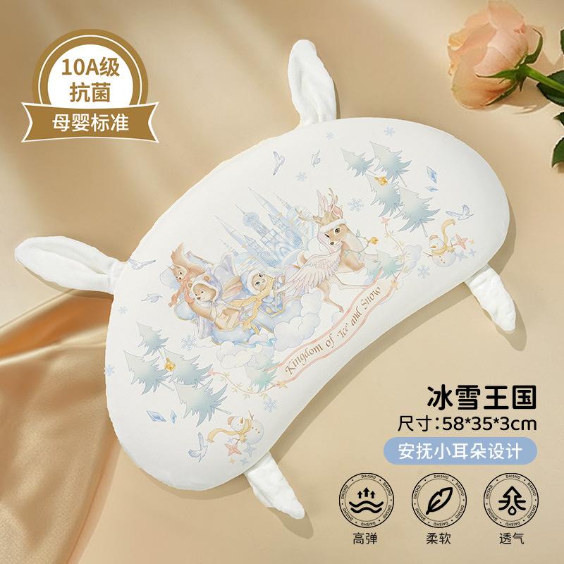 

Children s pillowcase for infants and babies, silicone crescent pillowcase suitable for sleeping, washable and breathable cloud pillow Ice and Snow Kingdom【Sm
