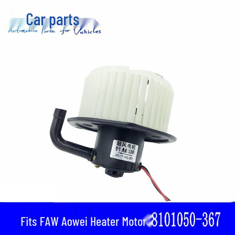 Jiefang Aowei Air Conditioner Heater Motor and Blower 8101050-367