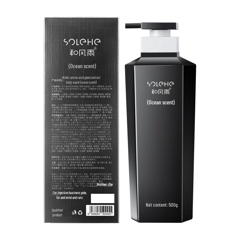 HeFengYu Amino Acid Botanical Extract Shower Gel