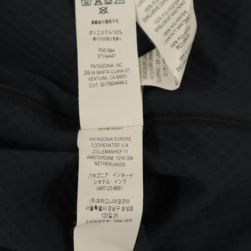 Patagonia Long Sleeve Half Zip Jacket S Blue Outdoors Men's Used
