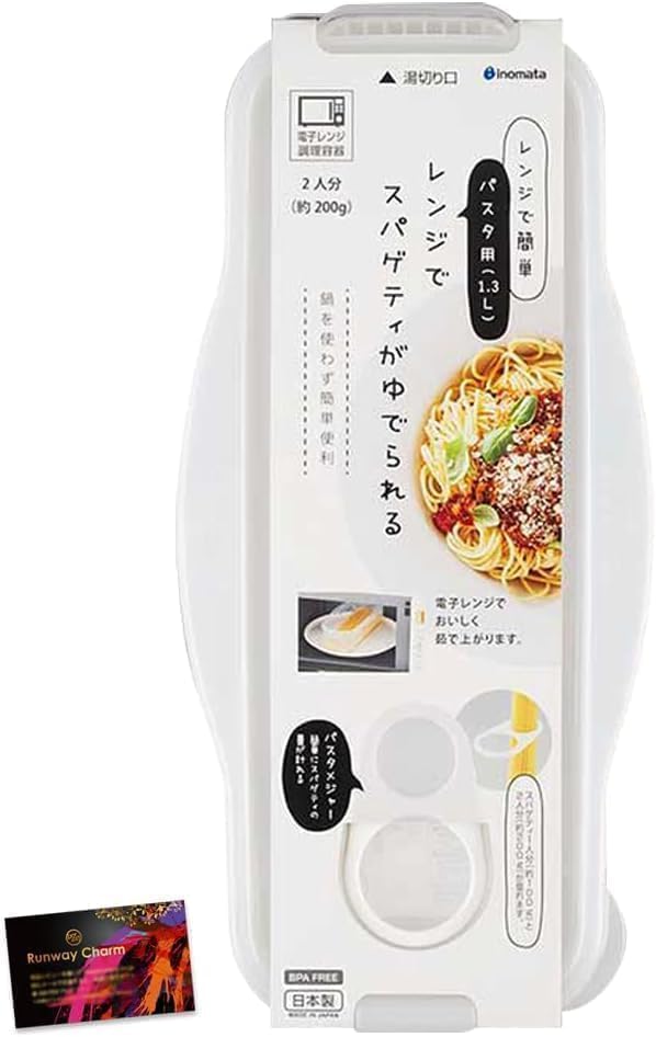 NEIGHBOR CLOWN Microwave De Pasta Pasta In the Microwave Made In Includes RC Sticker [Boil Microwave] Cooker, Time-Saving Cooker, 1.3L, Japan,