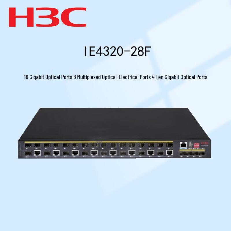 

H3C IE4320-28F 28-Port Industrial Layer 3 Managed Switch