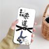 Hülle Für Samsung A15 A13 A35 A55 A51 A71 A41 A31 A21S A03S A05 A17 A23 A25 A33 A53 A73 5G A07 4G Abdeckung Japanische Kampfsportart Judo