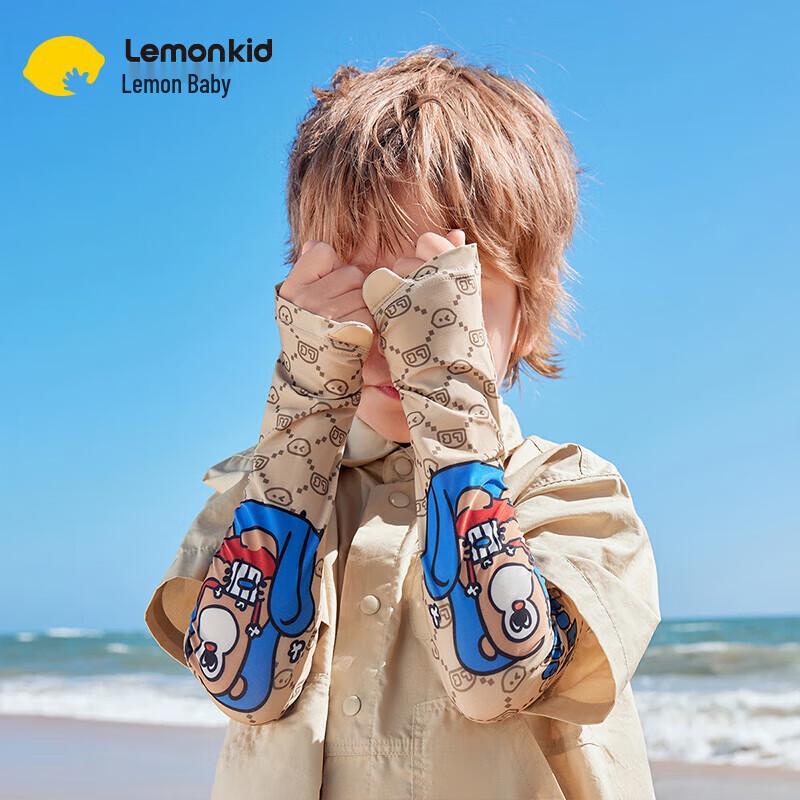 Kids UV Protection Ice Sleeves One Size