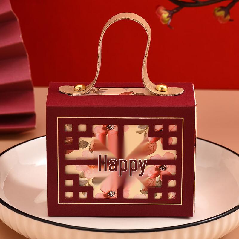 

Elegant Chinese Wedding Favor Box