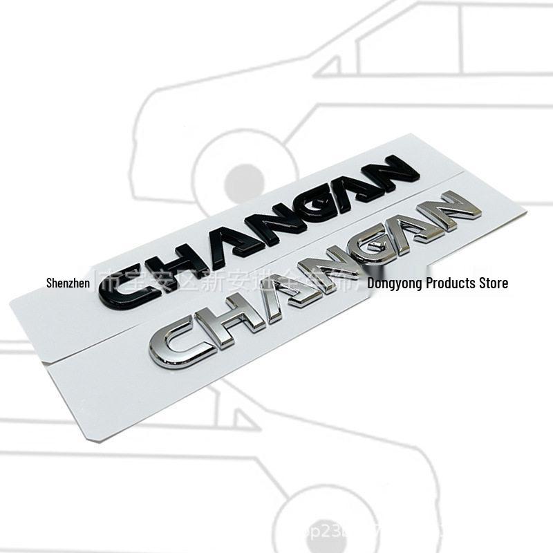 Compatible with CHANGAN car logos for CS75/CS35 models: English lettering trunk emblem stickers.