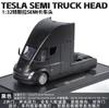 VKYA1 1/32 Tesla Cybertruck Modell 3 Modell S Modell X Modell Y Spielzeugauto Diecast Metall Off Road Sammlung Rückzieher Sound Licht Geschenk Junge