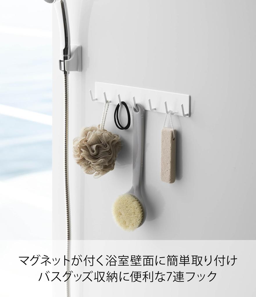 Yamazaki Magnet Bathroom Hook White W28 x D3.5 x H5cm Mist 4234