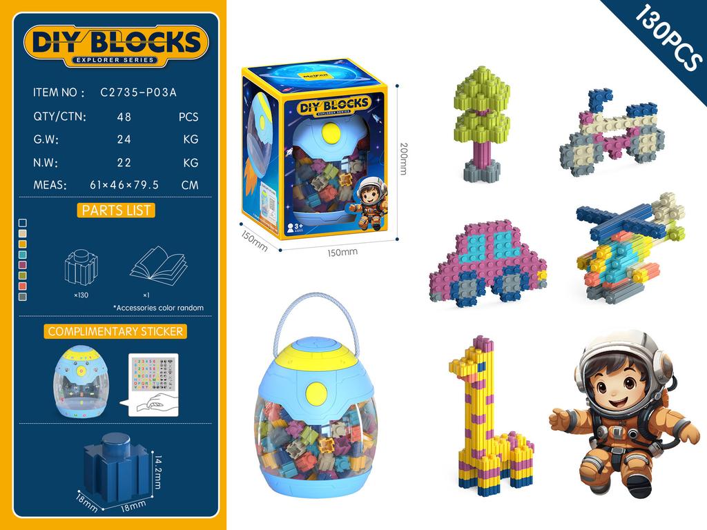 Children'S Assembled Granules Building Block Educational Toys Space Capsule Storage Bucket Gift Box