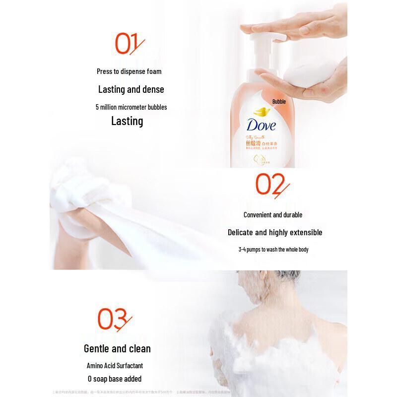 Dove Moisturizing Bath Foam & Essence Set