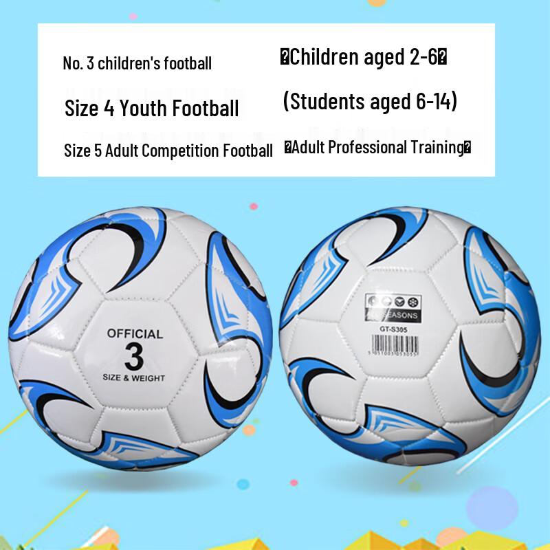Beirong No. 3 Football
