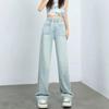 Women's High-Waist Straight Wide-Leg Jeans - Summer 2025 Slimming Loose Fit for Pear Shape