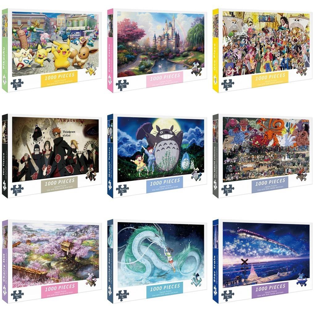 Adorable 1000-piece Puzzle For Adults High-difficulty Stress Relief Girls Gift
