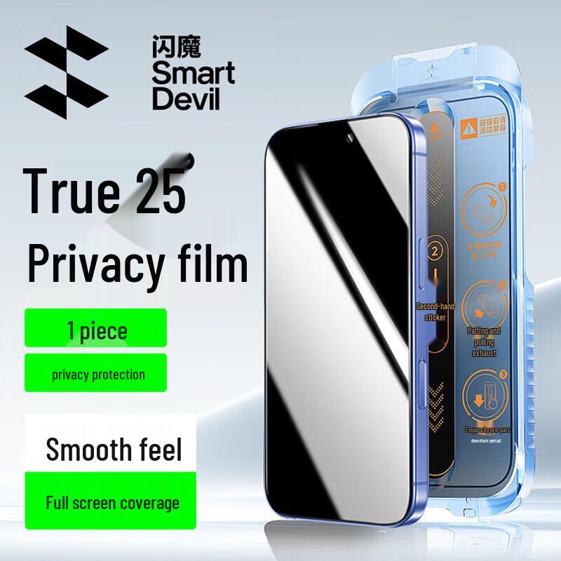 SMARTDEVIL Privacy Tempered Glass Screen Protector for iPhone 15/16 Series