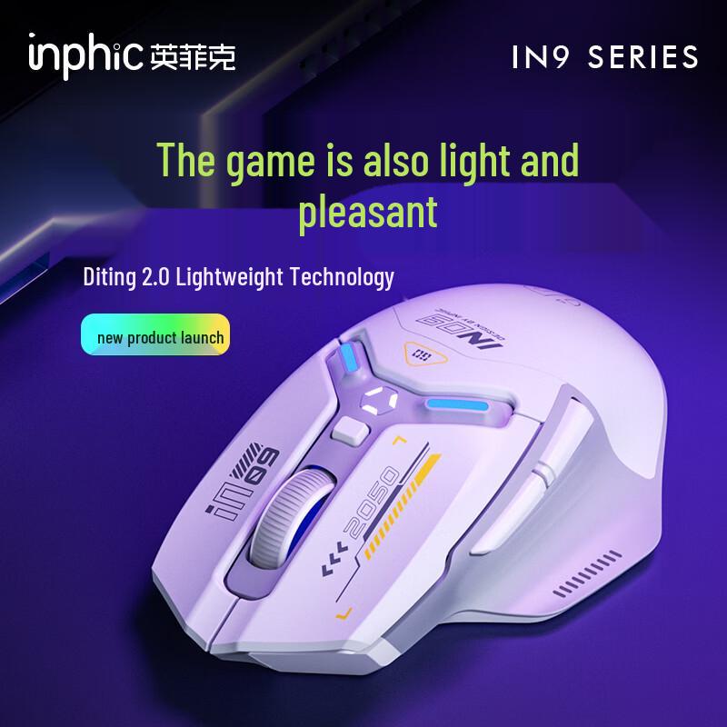 INPHIC IN9 Tri-Mode Wireless Gaming Mouse